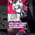 『安田記念イラスト2025』に対するみんなの反応【ウマ娘プリティーダービー】 #ウマ娘 #ウマ娘プリティーダービー #安田記念 #オグリキャップ  #ヤエノムテキ  #バンブーメモリー