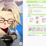 【ウマ娘】【初見】無人島を開発しよう【新シナリオ育成】【ネタばれ注意】【初心者トレーナー】