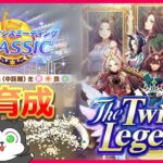 【ウマ娘】チャンミ向けジェンティルドンナ育成！ラブズ難民避難所  #1376