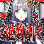 【ウマ娘】『まだ』覇権級クロノジェネシスは絶対引くな!!ガチャの注意点と性能解説!!【ウマ娘プリティダービー】