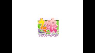 【ウマ娘】ドゥラメンテ　６月チャンミ用育成