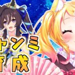 #70【#ウマ娘】ゆるっとチャンミ育成！見張り大歓迎！！【狐見夢みゆ  / Vtuber】
