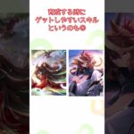 【ウマ娘】2025年6月の東京2400ｍチャンミで役に立つスキル3選 #ウマ娘 #ウマ娘プリティーダービー #ゆっくり実況