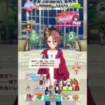 【ウマ娘】ナリタタイシン【キャラクター誕生日ボイス2】