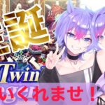 【ウマ娘/チャンミ】我生誕！後方脚質好きのオークス育成＆ルームマッチ開催【＃男性VTuber】#ウマ娘プリティーダービー#初心者歓迎