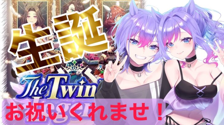 【ウマ娘/チャンミ】我生誕！後方脚質好きのオークス育成＆ルームマッチ開催【＃男性VTuber】#ウマ娘プリティーダービー#初心者歓迎
