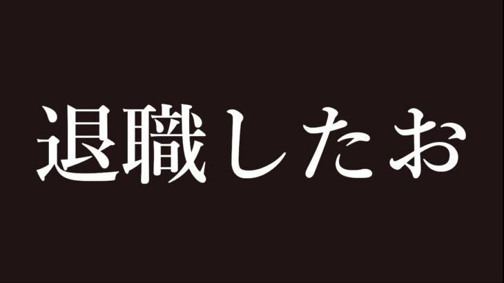 【ウマ娘】近況を話しながらチャンミ育成します