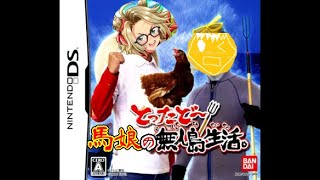 【ウマ娘】オート育成を詰める