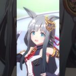 【ウマ娘】ぴょんぴょんするクロノジェネシスが可愛い #shorts