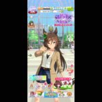 【いつかは全キャラ】ウマ娘 トレーナー誕生日ホームボイス【250601時点所持キャラ】