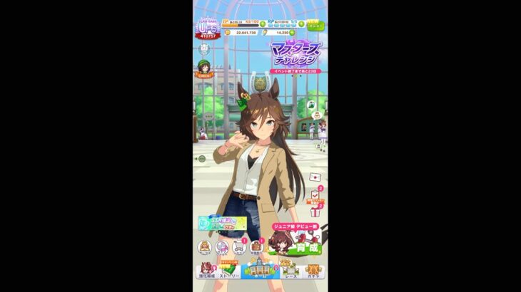 【いつかは全キャラ】ウマ娘 トレーナー誕生日ホームボイス【250601時点所持キャラ】