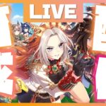 【ウマ娘 】今まで育成した子のノーマルエンドを回収していく配信！【ノーマルエンド】