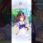 【ウマ娘】新育成シナリオ開幕無料10連サポートカードガチャ（6/28）
