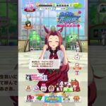 【ウマ娘】カワカミプリンセス【キャラクター誕生日ボイス2】