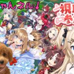 【ウマ娘】#614 　視聴者参加型ルムマします！育成も！コメント貰えると嬉しいです～！