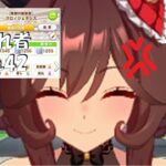 【ウマ娘】6月オークス チャンミ 本育成編 切れろ！ジェンティルドンナ 。 #41
