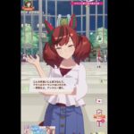 【ウマ娘】こんな青臭いこと言うなんて、アタシのキャラじゃないけどさ。…頑張るよ。アンタと一緒に。ナイスネイチャ