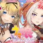【#ウマ娘】中距離チャンミオルフェーブル育成！雑談しながらまったり朝活！【#vtuber 】#ウマ娘プリティーダービー #4周年