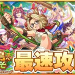 【ウマ娘】スピ5育成のシナリオ修正は来るのか？お知らせ待機枠！来るまでチャンミLoHの話とか【無人島へようこそ -DESIGN YOUR ISLAND-】