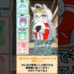 【ウマ娘】紹介文だけで初見キャラのデザインを予想しよう！【オグリキャップ】カンナさん編#vtuber #イラスト #ゲーム #ウマ娘 #シンデレラグレイ