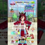 【ウマ娘】ノーリーズン【キャラクター誕生日ボイス2】