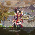 #10  【三國志14】 新堀皇帝（ウマ娘）の中華統一 217年＜漢中争奪戦＞ 上級 #三國志 #ウマ娘