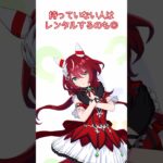 【ウマ娘】2025年6月東京2400ｍチャンミに役に立つ追込スキル5選【ゆっくり実況】 #ウマ娘 #ウマ娘プリティーダービー #ゲーム
