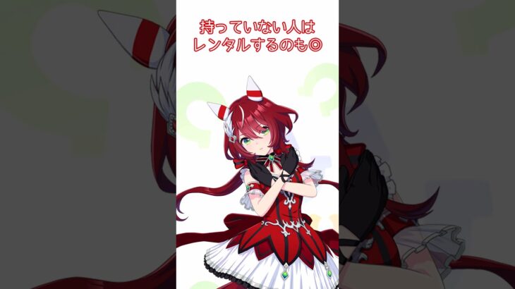 【ウマ娘】2025年6月東京2400ｍチャンミに役に立つ追込スキル5選【ゆっくり実況】 #ウマ娘 #ウマ娘プリティーダービー #ゲーム
