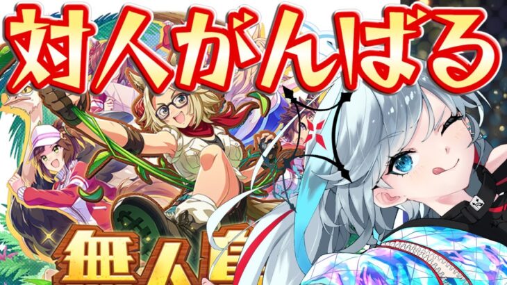 【ウマ娘/チャンミ】スピ5育成なるものやってみるぜよ！！！　 #ウマ娘 #Vtuber  #ウマ娘プリティーダービー