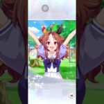 【ウマ娘】新育成シナリオ開幕無料10連サポートカードガチャ（6/27）
