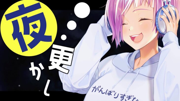 【ウマ娘・シャドバ】隠し配信 : すべてを終わらせるためだけの配信【作業/vtuber】
