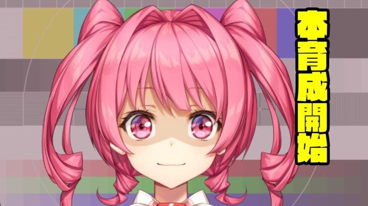 【ウマ娘】そろそろチャンミ育成しないとね