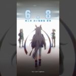 タマモクロス（CV：大空直美）｜キャラクターPV #シングレ #アニメウマ娘 #ウマ娘 #Shorts