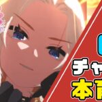 【ウマ娘】オルフェーヴルをオークスチャンミ向け本育成するぞ