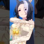 [ウマ娘]どちらの衣装も魅力的で色気がすんごいメジロラモーヌ(勝負服変更勝利ポーズ)