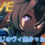 steam版のウマ娘が来たらしいぞ！！そんなことよりA決勝ジャン【#ウマ娘 】【あまぽい】【概要欄読んでね】