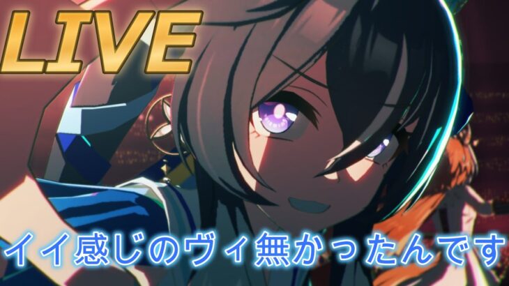 steam版のウマ娘が来たらしいぞ！！そんなことよりA決勝ジャン【#ウマ娘 】【あまぽい】【概要欄読んでね】
