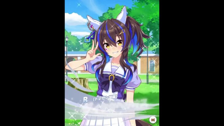 ウマ娘 ガチャ4日目  新育成シナリオ(無人島)開幕サポートガチャ  最大80連無料1日1回10連ガチャ無料キャンペーン引いた結果