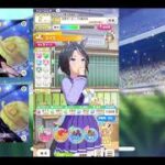 【ウマ娘】チャンミ育成（2025/06/011）