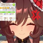 【ウマ娘】6月オークス チャンミ 本育成無限ジェンティル編。 #45