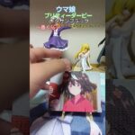 ウマ娘プリティーダービー　一番くじ　キタサンブラック　イーゼル付きミニプレート　#ウマ娘 #ウマ娘プリティーダービー  #キタサンブラック