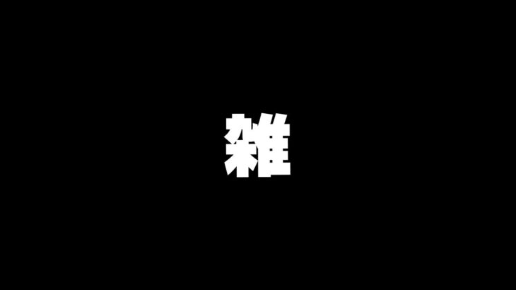 【雑談】雑談してから学マス美鈴NIA読んでシャドバ予定