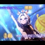 【ウマ娘】#170 UA作れたので今日からチャンミの育成頑張ります！《生配信》