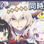 【#ウマ娘/同時視聴】アニメ大好きヲタクな双子と観るアニメ「シンデレラグレイ」完全初見同時視聴 最終話【#VTuber/リアクション/reaction/#白旗こよみ#白旗よろず】