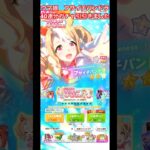 【ウマ娘】フサイチパンドラが欲しくて40連分ガチャを引きました。あと、シャドバについてひとりごと。
