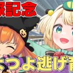 【ウマ娘/チャンミ】7月中距離宝塚チャンミ逃げ用育成！！つよつよ猫マヤ育成！！【夜祭まかまか/Vtuber】