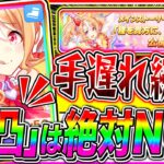 【ウマ娘】手遅れユーザー続出!?無課金も配布SSRフサイチパンドラは絶対完凸するな!!トレーナーメダル交換アイテム優先度解説!!【ウマ娘 新シナリオ 無人島 メインストーリー】