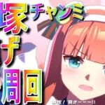 【ウマ娘】407日 アセリア無人島で因子周回と本育成？始めます。