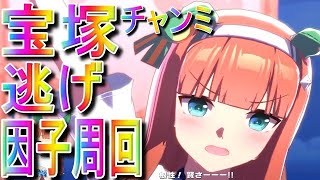 【ウマ娘】407日 アセリア無人島で因子周回と本育成？始めます。