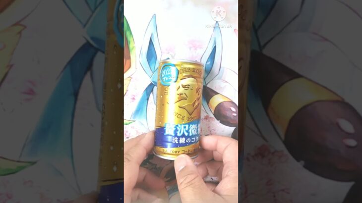 BOSS×ウマ娘 コラボ缶 買ってきた！ #shorts #開封 #unboxing #ウマ娘